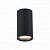 Потолочный светильник ST-Luce ST110.407.01, Черный, GU10*1
